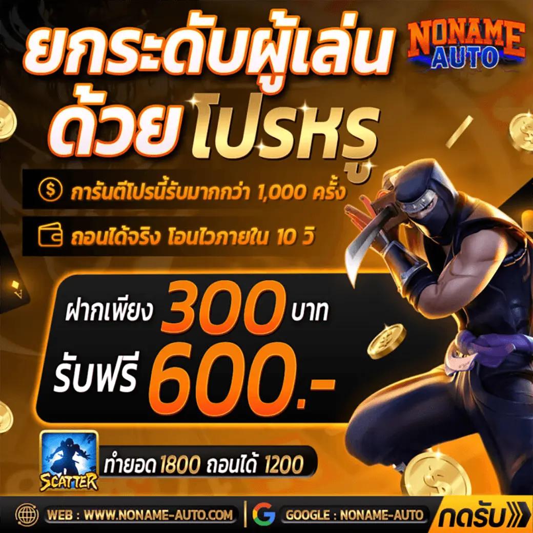 imiwinr สล็อต เว็บตรง ล่าสุด มั่นคง ปลอดภัย 2024