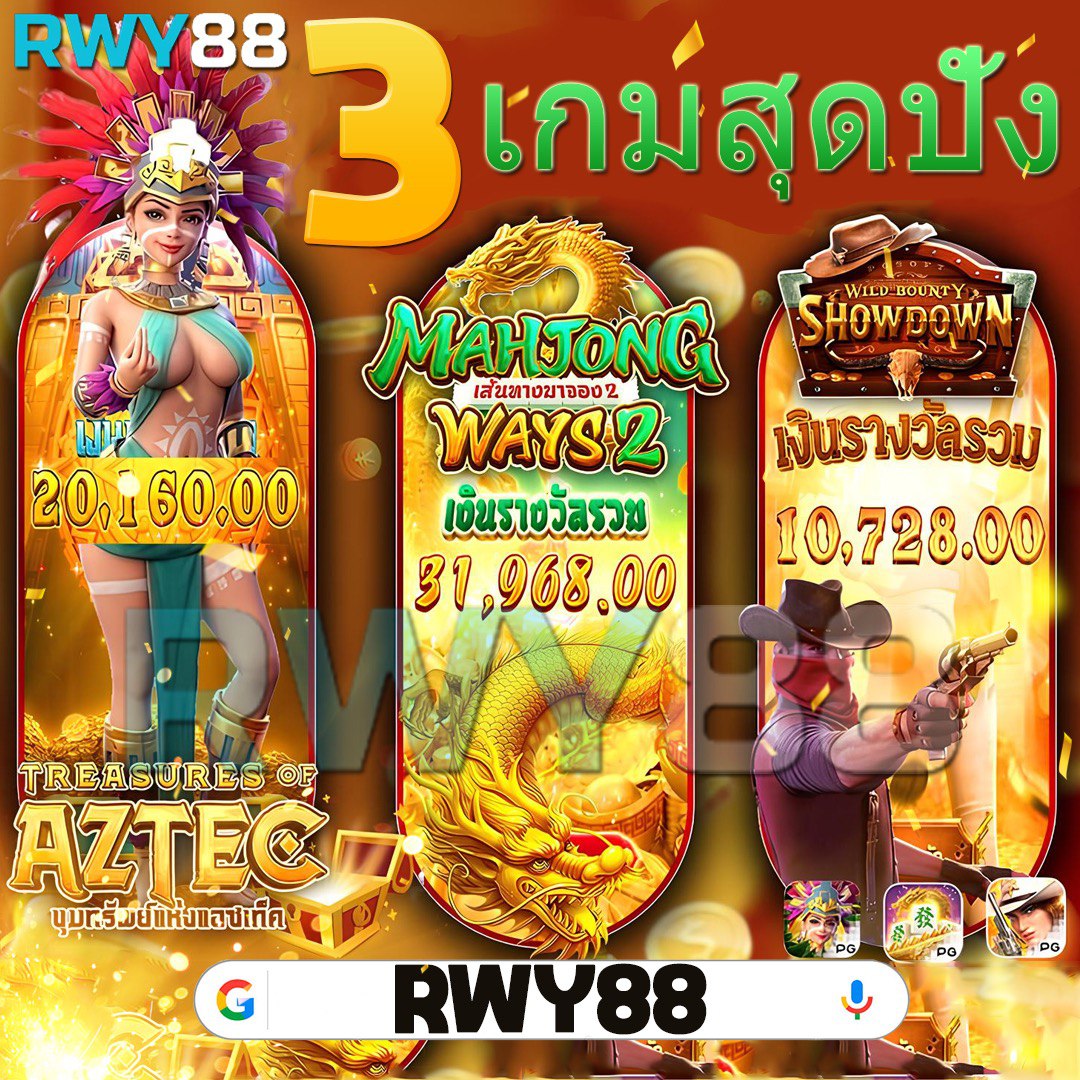 infyfun สล็อต เว็บใหญ่รวมเกมใหม่ล่าสุด โบนัสแตกง่ายทุกวัน
