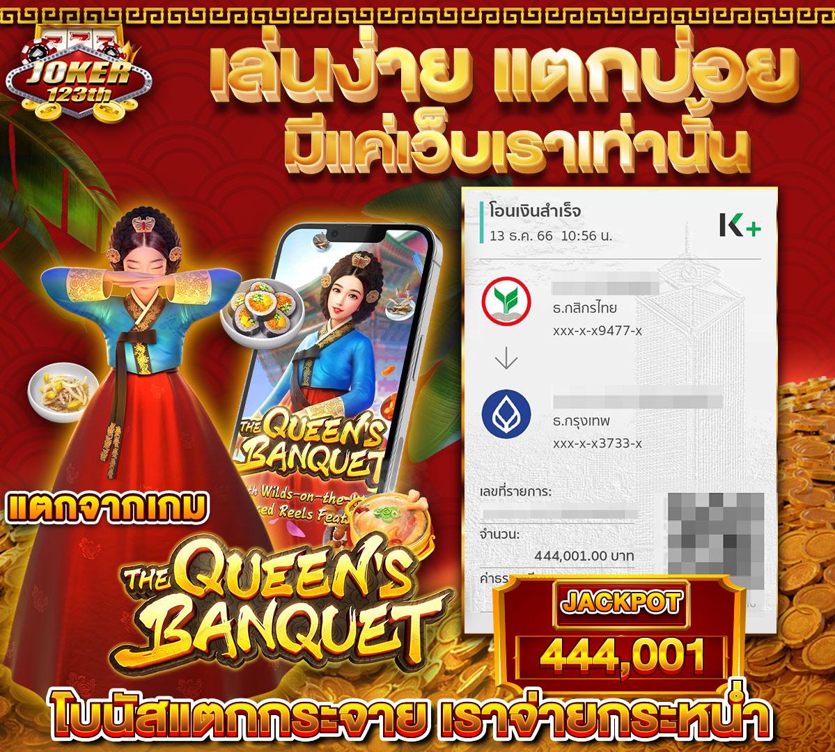 jaywii คาสิโนออนไลน์ เว็บตรง บริการเร็ว ปลอดภัยอันดับ 1