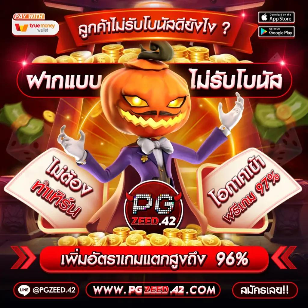 joker234 คาสิโนอันดับหนึ่ง ระบบใหม่ล่าสุด ฝาก-ถอนรวดเร็ว