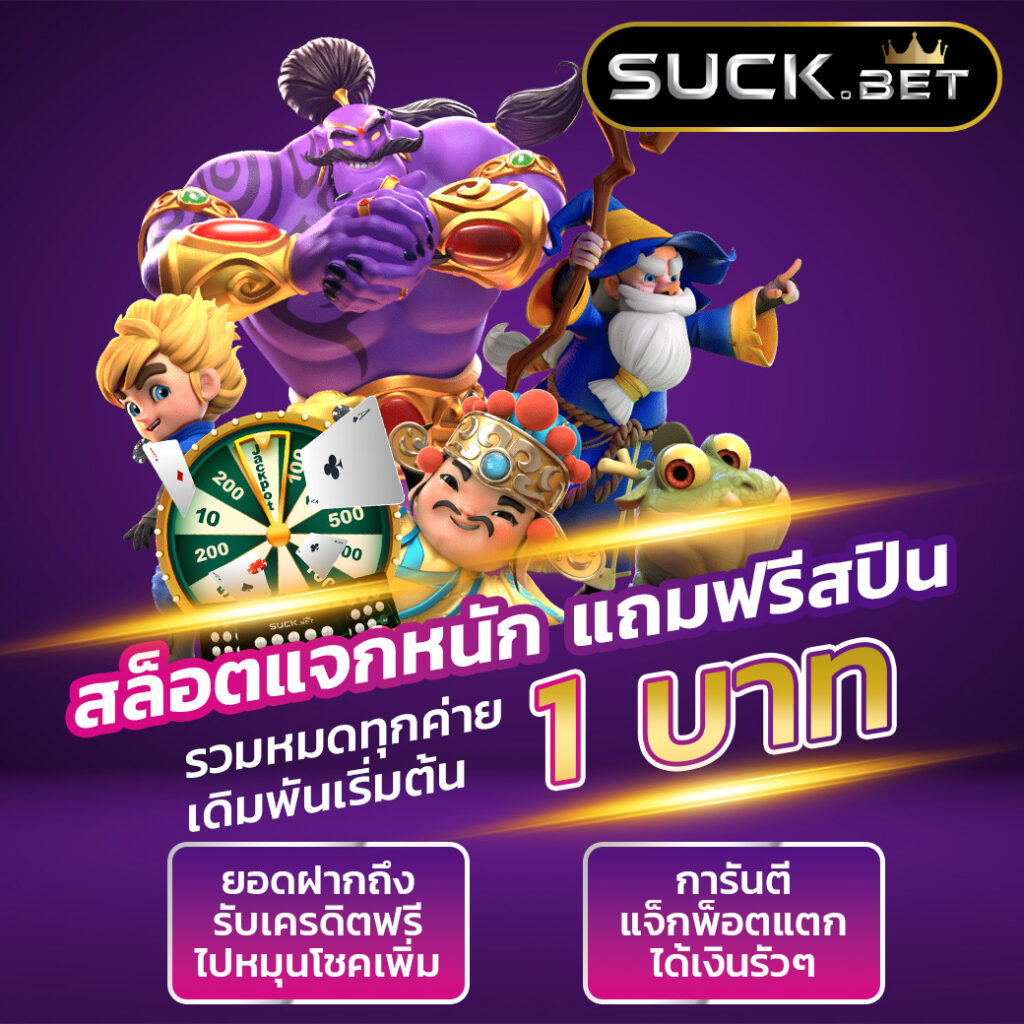ko888 คาสิโนออนไลน์ครบวงจร ระบบทันสมัย โบนัสจัดเต็มทุกวัน