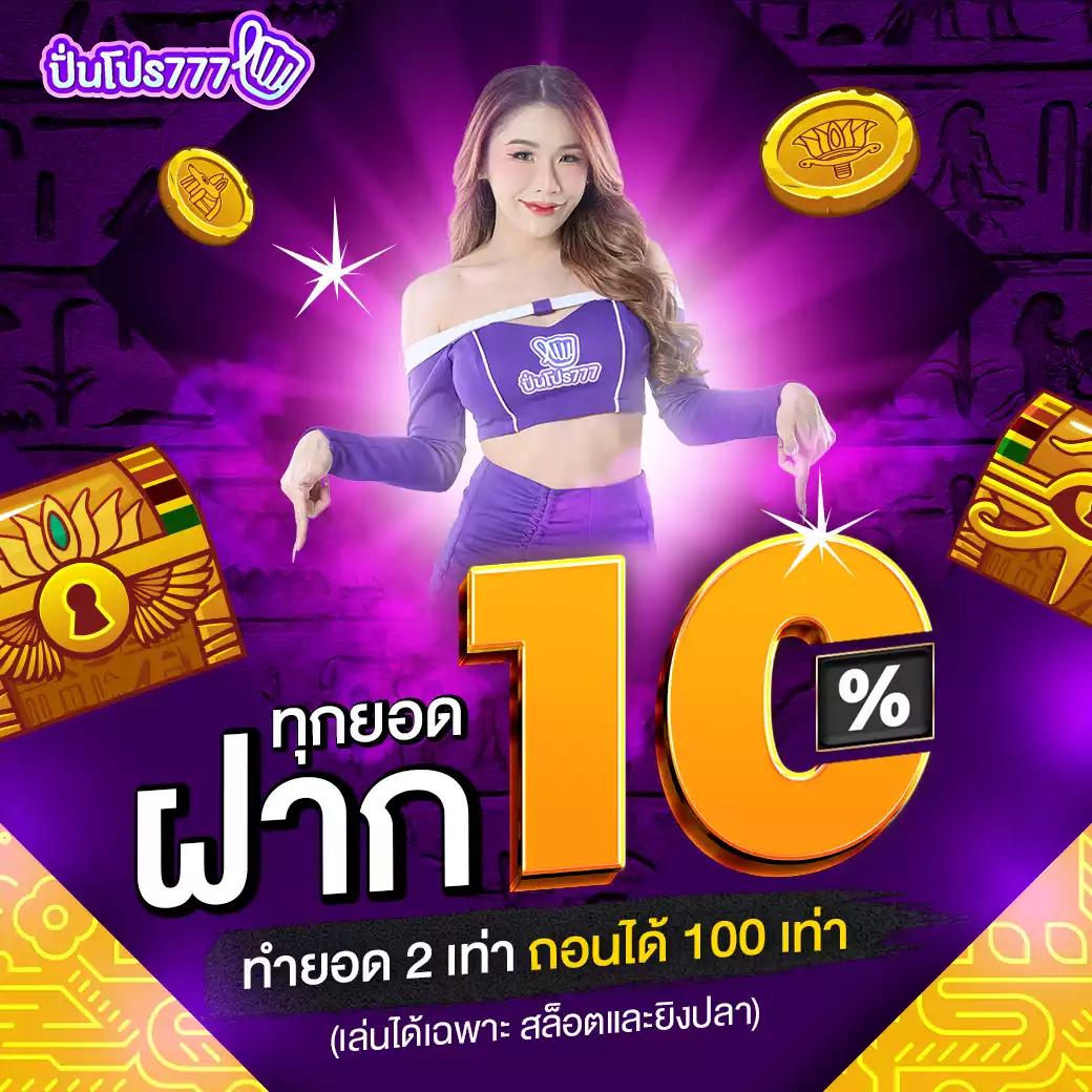 l86 com คาสิโนครบวงจรสุดฮิต มั่นคง ปลอดภัย มาตรฐานใหม่