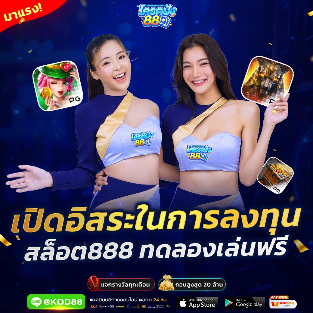 lambo999 สล็อต เว็บตรง ล่าสุด พร้อมโปรโมชั่นสุดคุ้ม 2024