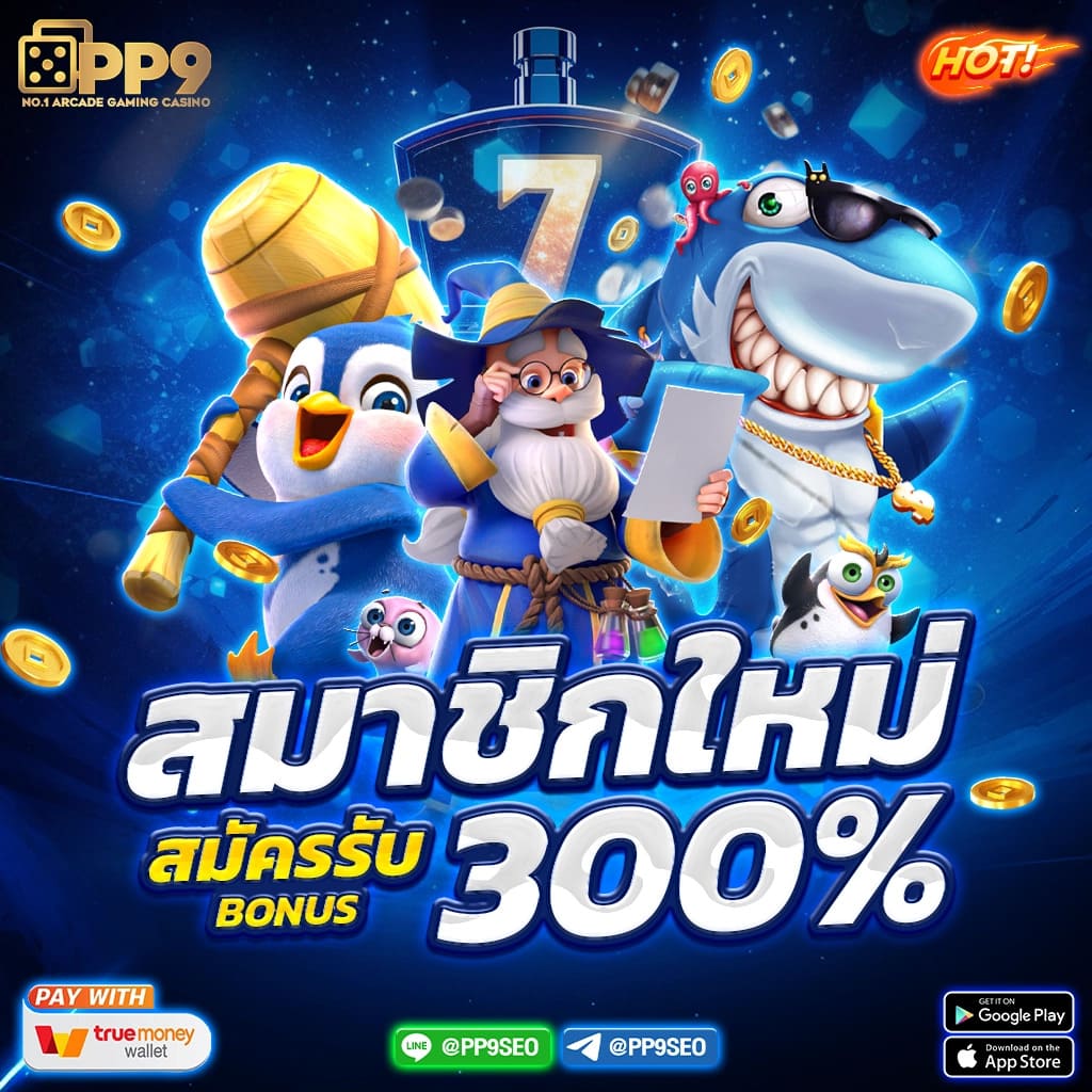 lava09 คาสิโนอันดับหนึ่ง มิติใหม่ของความสนุกและโบนัสสุดคุ้ม