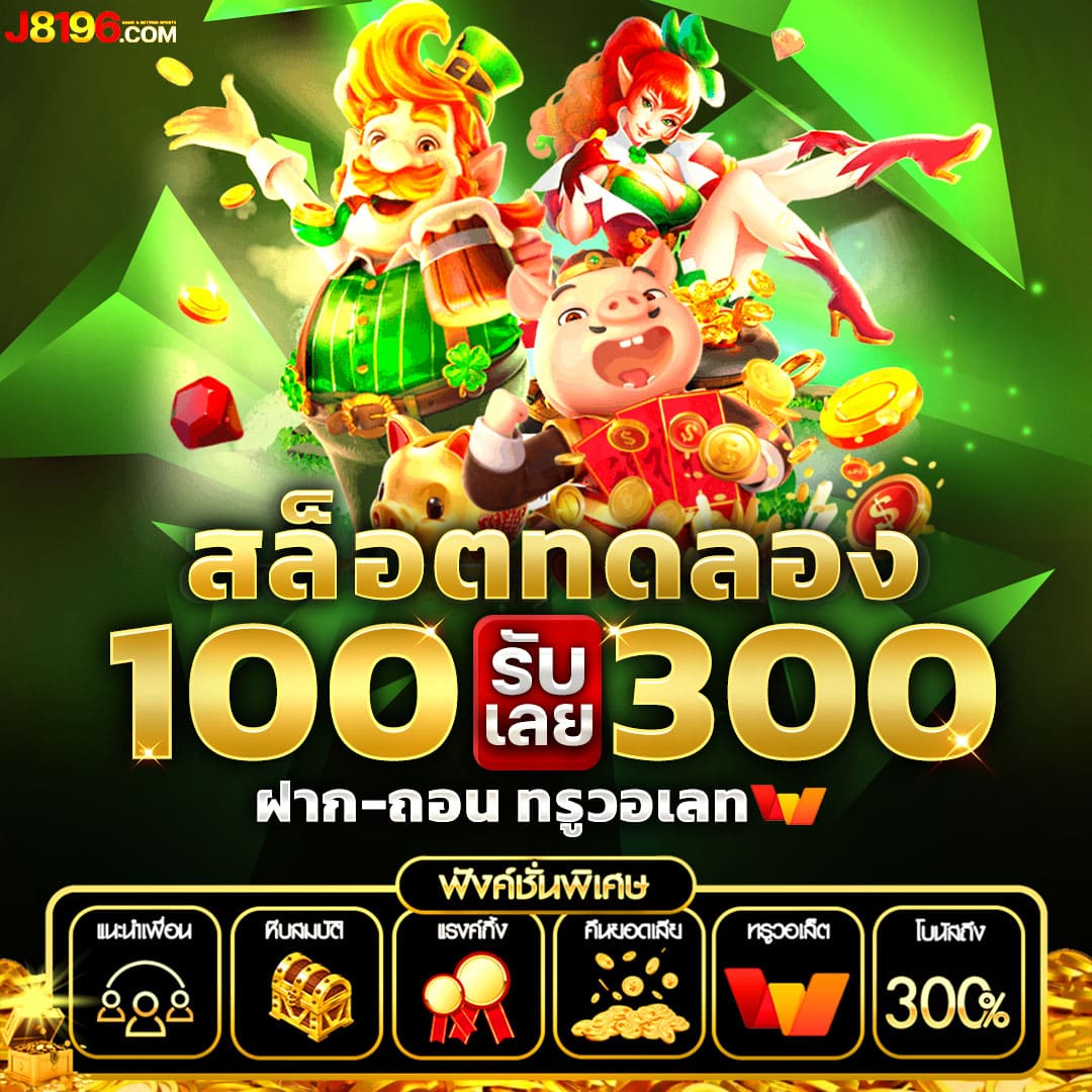 lava123 game คาสิโนครบวงจร เล่นง่าย จ่ายเร็ว รับโปรโมชั่นจัดเต็ม