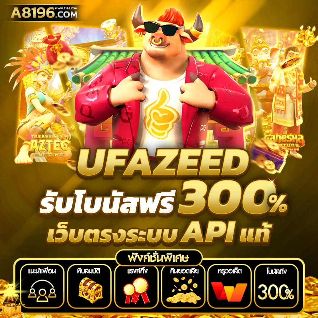lava69 เว็บเดิมพันคาสิโนสุดมันส์ พร้อมโบนัสพิเศษทุกวัน