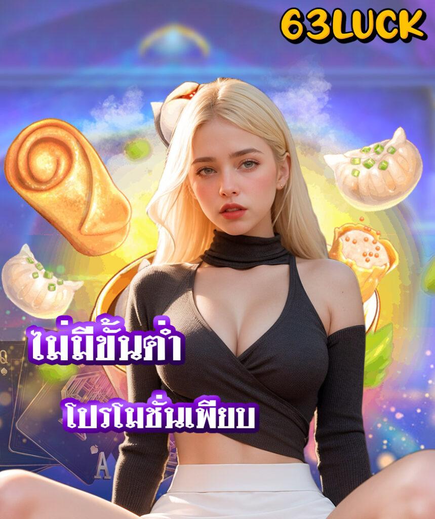 lava slot มาใหม่ รวมเกมสล็อตแตกง่าย จ่ายเต็มอันดับ 1