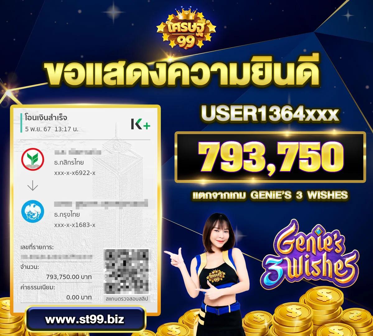 lavaเครดิตฟรี เว็บตรง เล่นฟรี ไม่มีขั้นต่ำ 2024