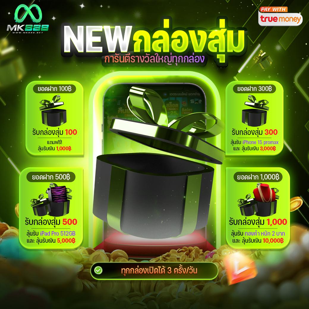 ledbet789 เว็บตรงครบเครื่องเดิมพันออนไลน์ทันสมัยที่สุดในไทย