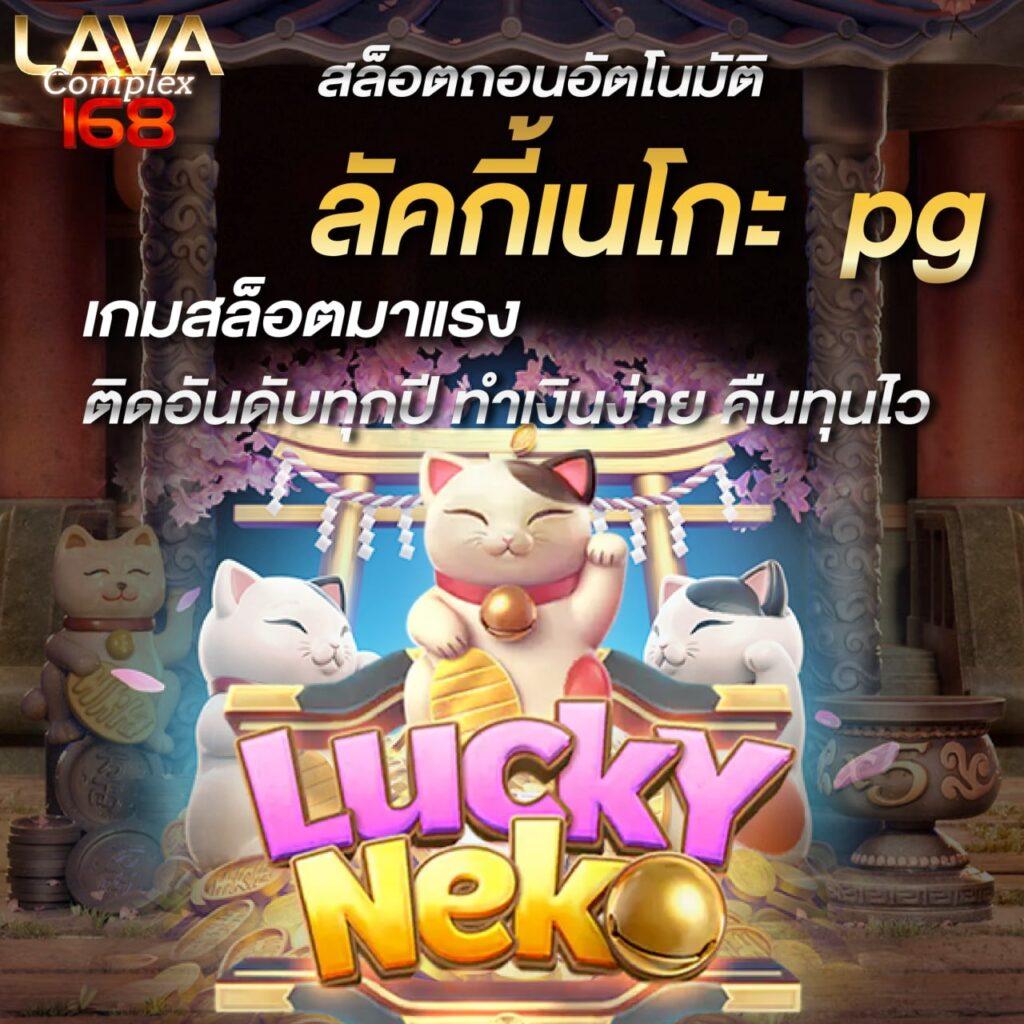 livescore7m คาสิโนออนไลน์เว็บตรง เดิมพันสุดคลาสสิก สัญลักษณ์ความสนุก