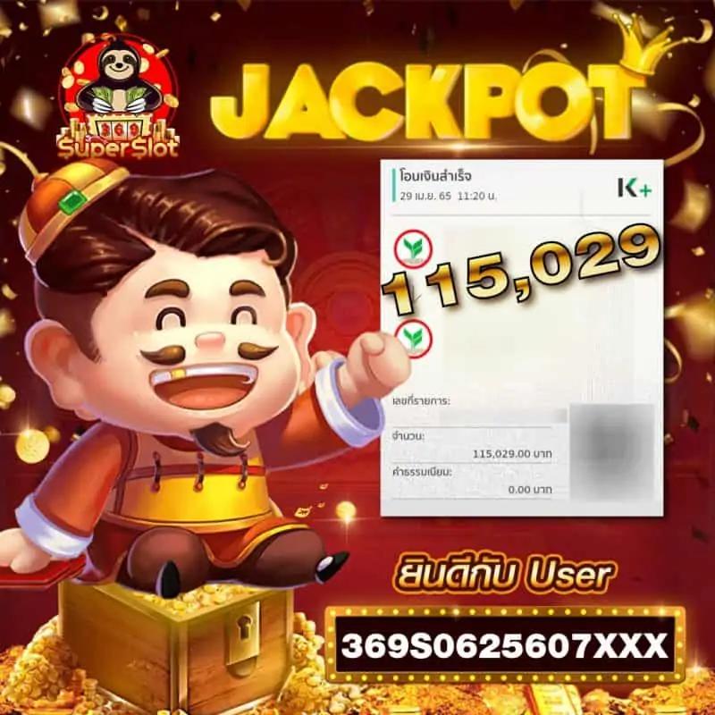 livescore 8888 เว็บคาสิโนออนไลน์ครบวงจร แตกง่าย จ่ายจริง