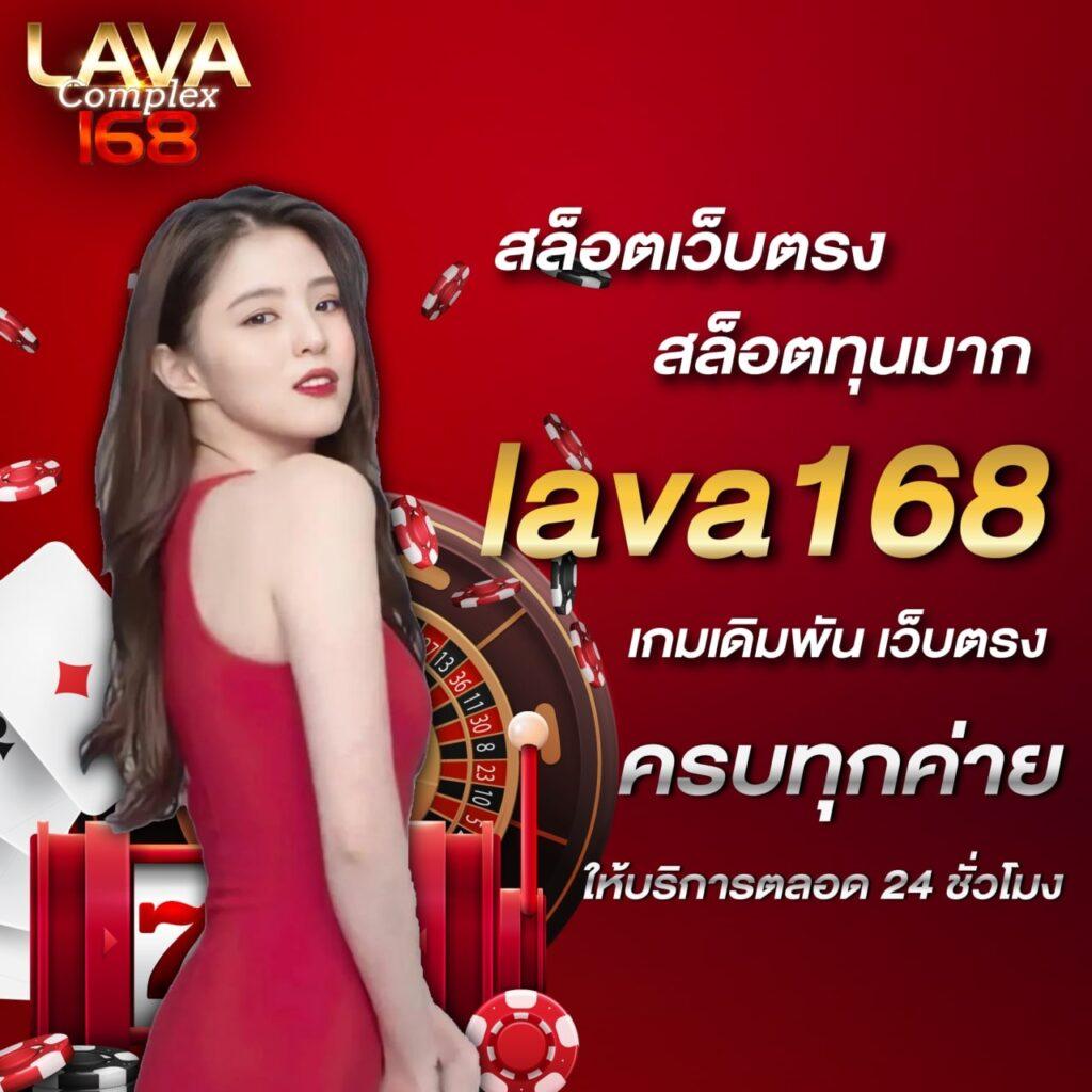 livescore สด เว็บเกมสุดมันส์ ครบเครื่องด้านการเดิมพันออนไลน์