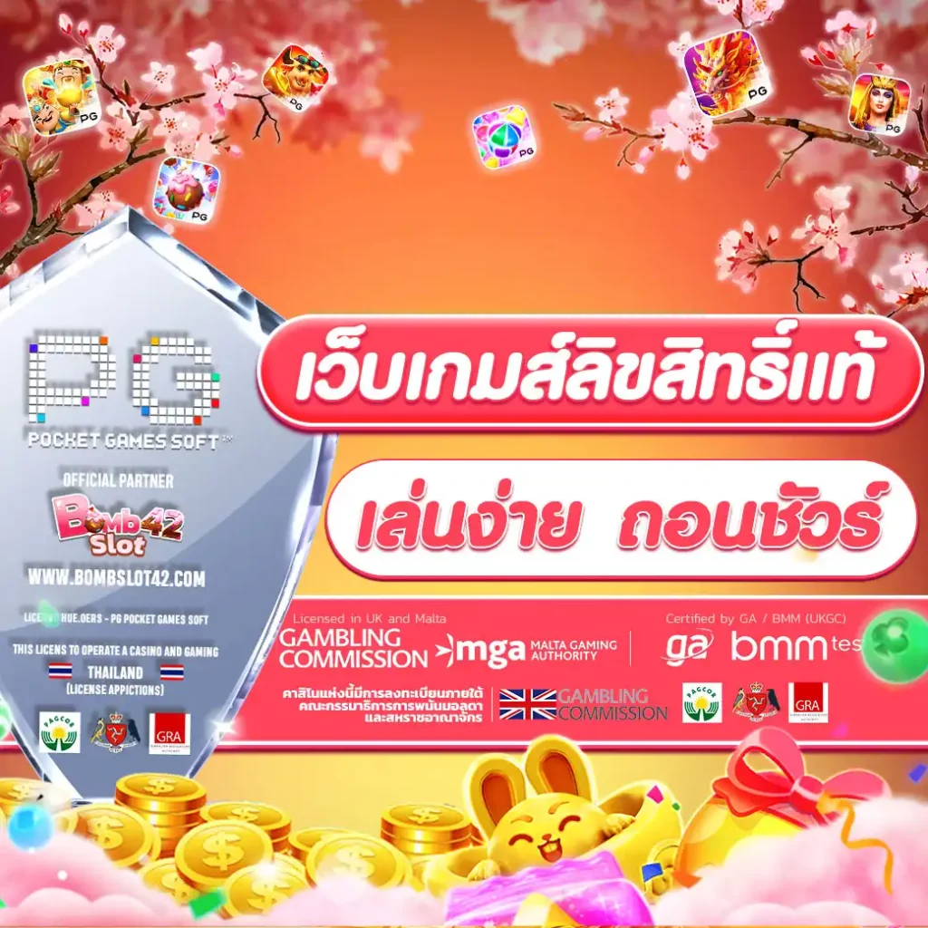 lottovip เข้าสู่ระบบล่าสุด สมัครง่ายไม่สะดุด มั่นใจทุกเดิมพัน