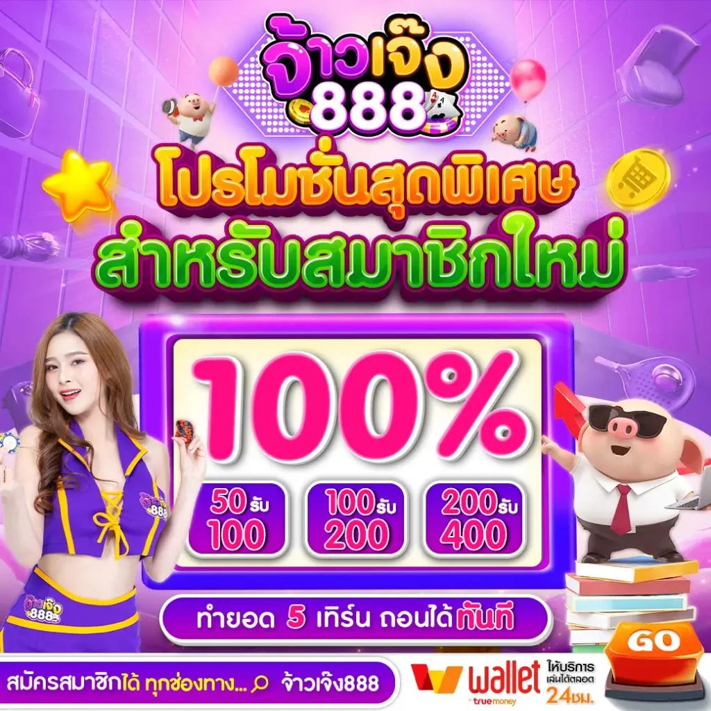 lsm99 ทางเข้า รวมเกมพนันทันสมัย พร้อมโปรโมชั่นสุดปังในไทย