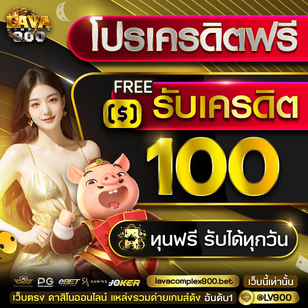 lucky vip 888 คาสิโนอันดับหนึ่ง เริ่มต้นความสนุกเต็มรูปแบบวันนี้