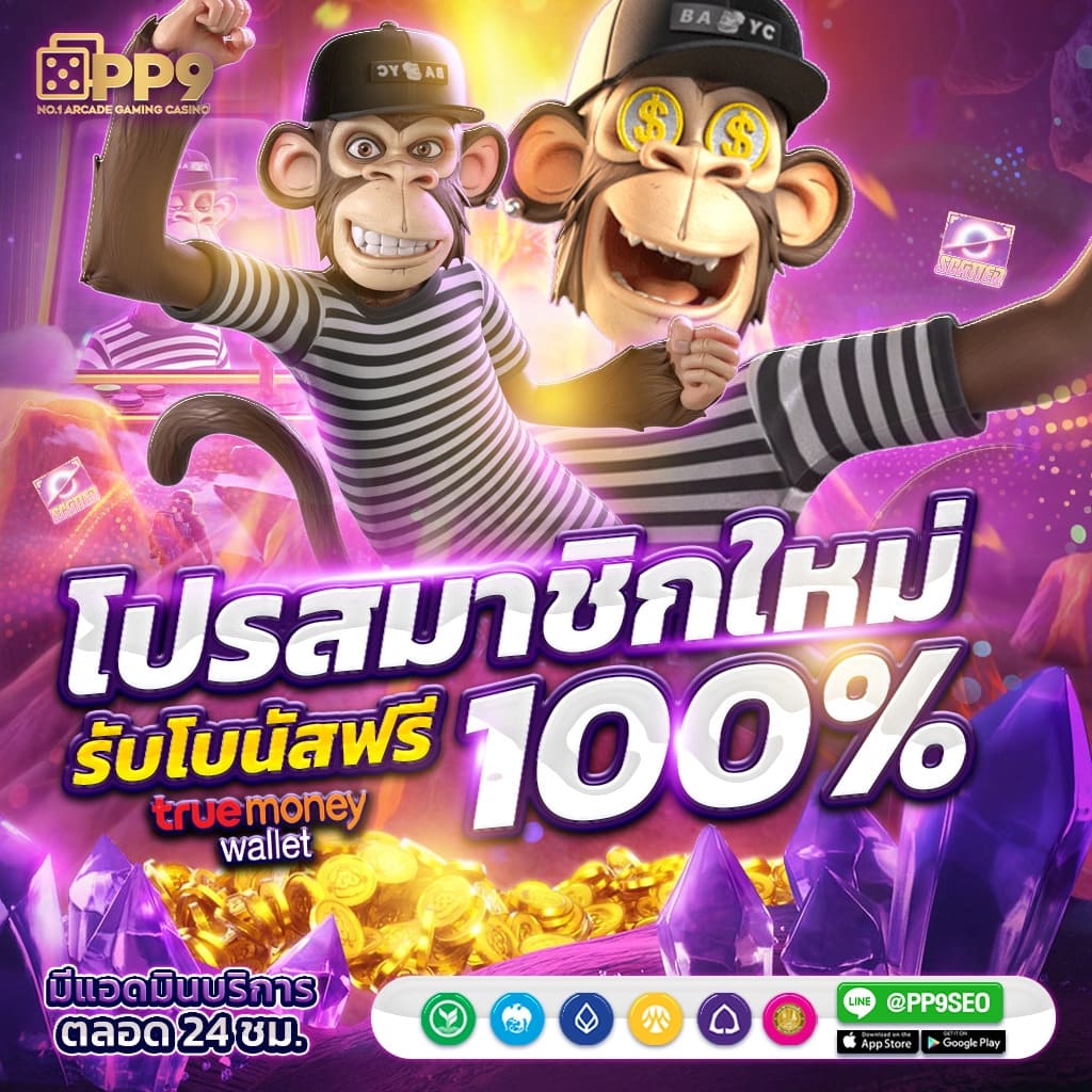 lyn 99 สล็อต เว็บตรงไม่ผ่านเอเย่นต์ รวมเกมสล็อตแตกง่าย 2024