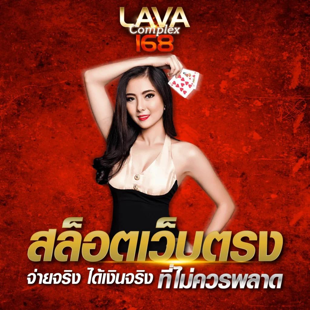 lynmeta สล็อต เว็บใหญ่มั่นใจ ระบบทันสมัย เล่นง่าย ปลอดภัย 100%