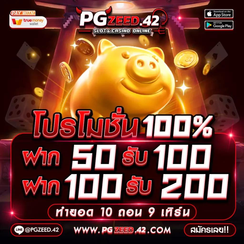 m24 สล็อต เว็บตรงใหม่ล่าสุด ร่วมสนุกวันนี้เข้าทุกเทรนด์