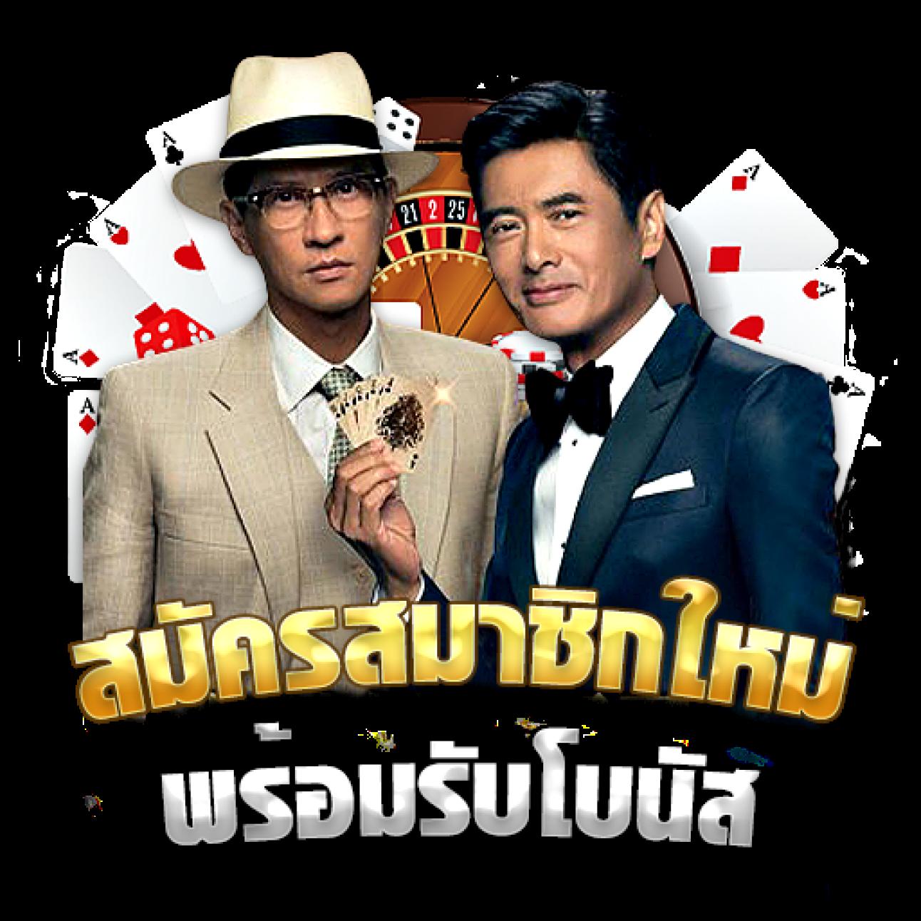 m358 สล็อต เว็บตรงเล่นง่าย พร้อมโบนัสแตกไว สมัครเลย 2024