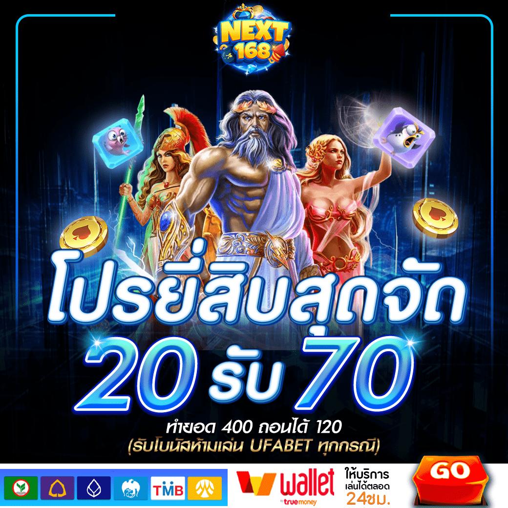 m58 เครดิตฟรี แหล่งทำเงินออนไลน์สุดมันส์ สมัครง่ายเลยวันนี้