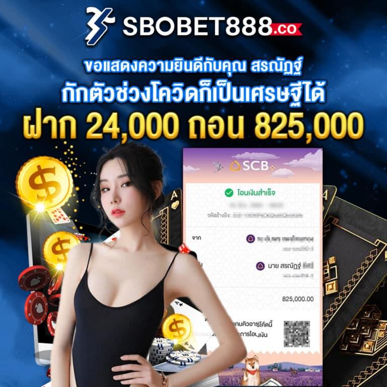 m98 ทางเข้า ศูนย์รวมเกมคาสิโนออนไลน์อันดับหนึ่งแห่งไทย