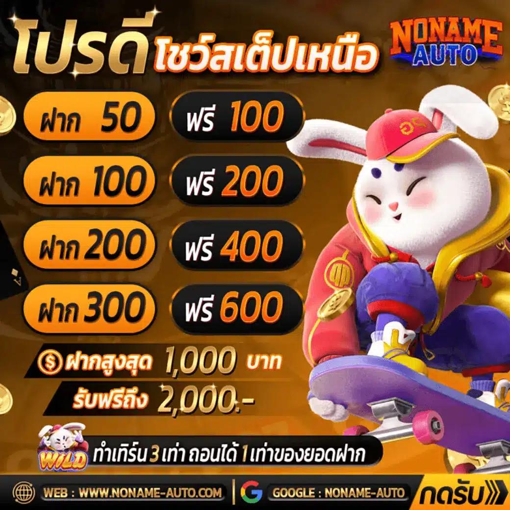 max878 คาสิโนออนไลน์ครบวงจร ฝาก-ถอน อัตโนมัติ เล่นง่ายได้เงินจริง