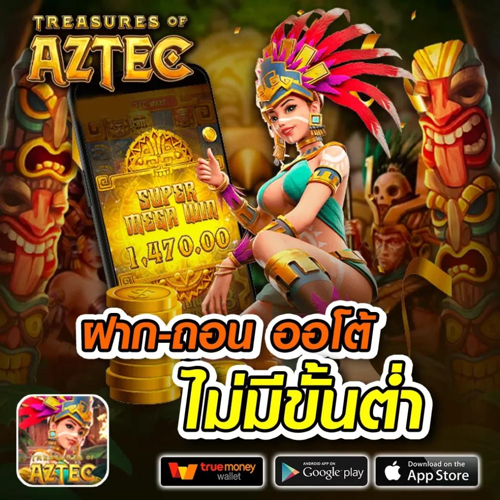 mcwin88 เว็บตรงสล็อต แจกโปรโมชั่นครบ พร้อมรองรับทุกแพลตฟอร์ม