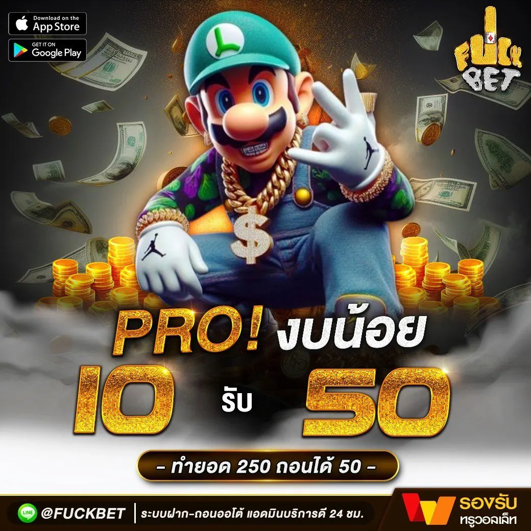 mgmint slot คาสิโนออนไลน์ สมัครง่าย โปรโมชั่นสุดร้อนแรงในปี 2024