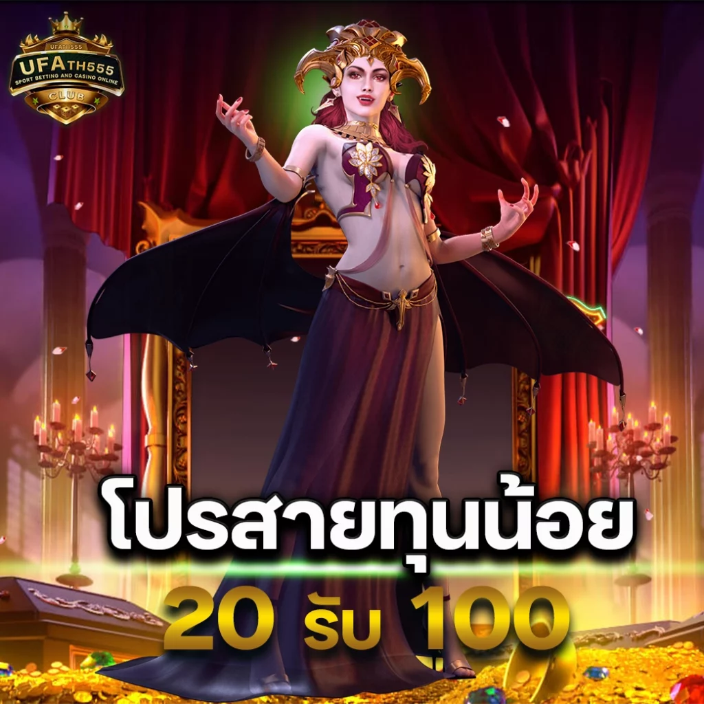 mindset168 คาสิโนเว็บตรงที่ครองใจนักเดิมพันไทยอันดับ 1 โปรแรงสุดในไทย