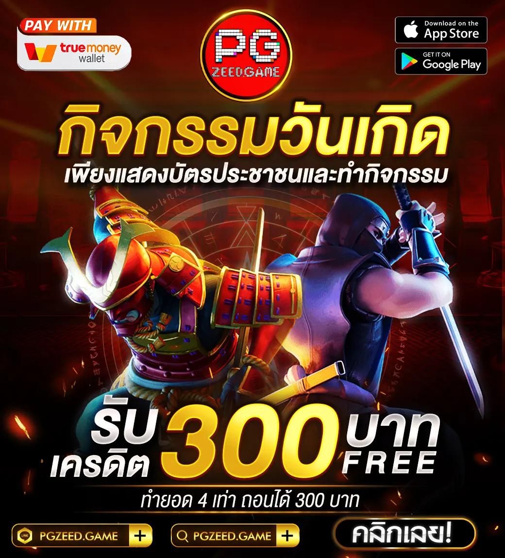 mindset สล็อต เว็บตรง เครดิตฟรี ระบบทันสมัย เล่นง่าย จ่ายจริง