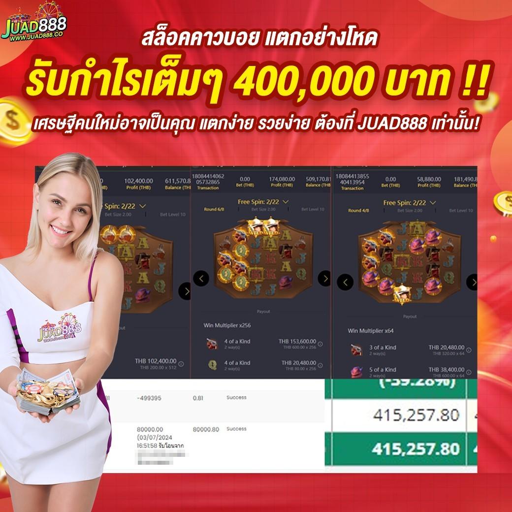 mummy 555 สล็อต คาสิโนออนไลน์แตกง่าย จ่ายจริง ทุนน้อยเล่นได้