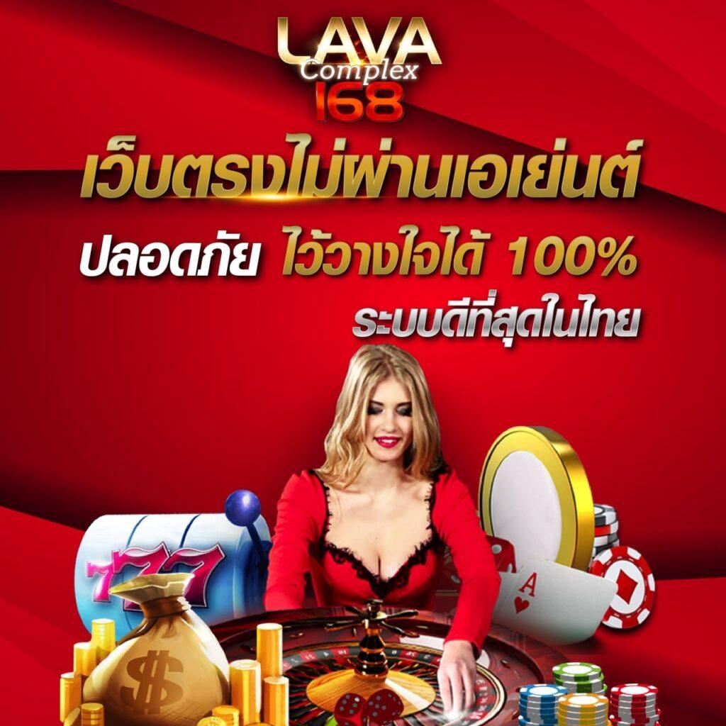 myplayvip คาสิโนโปรโมชั่นสุดคุ้ม การันตีความสนุกแน่นอน