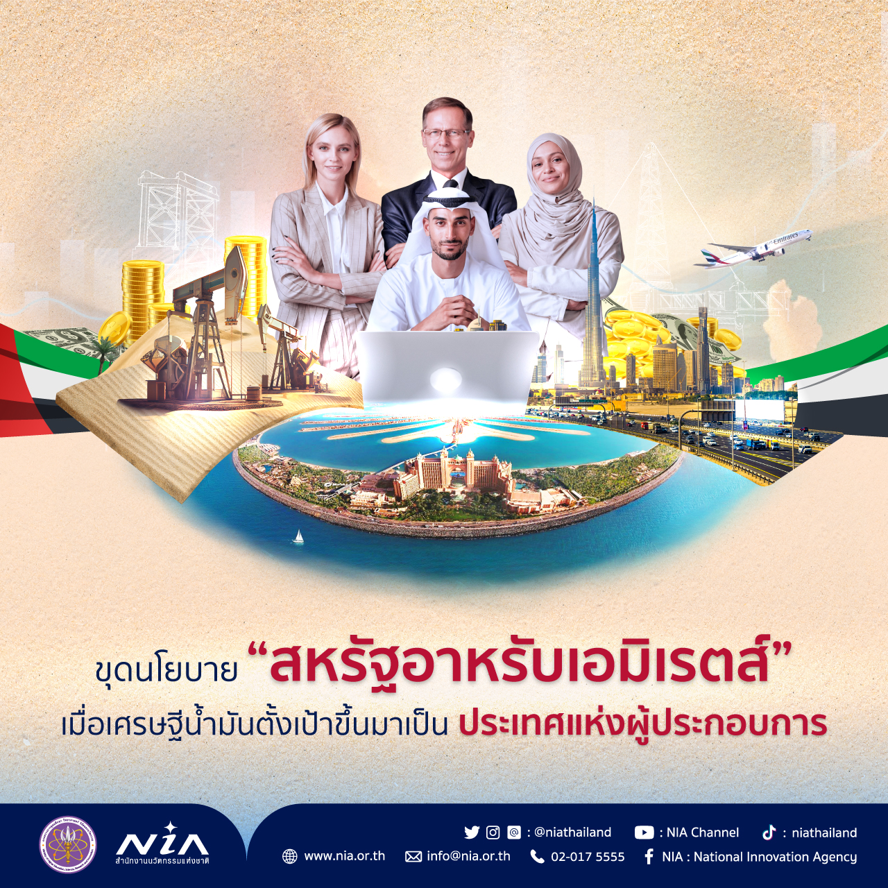 n93 Slot แบรนด์คาสิโนออนไลน์แตกง่าย จ่ายจริงมั่นใจในไทย