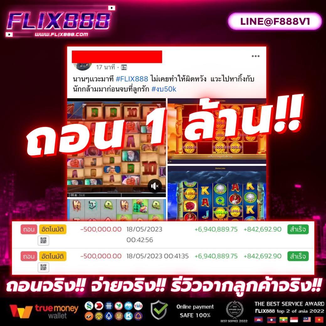 nagaway casino เว็บเดิมพันครบวงจร คาสิโนชั้นนำไทย 2024