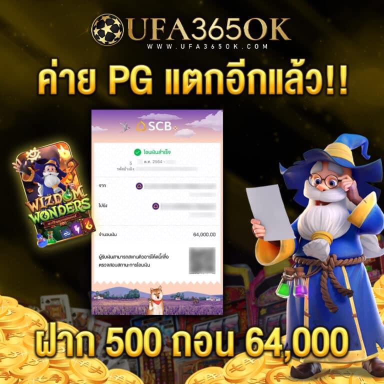 noname 1688 คาสิโนออนไลน์ เล่นง่าย จ่ายจริง ระบบทันสมัยล่าสุด