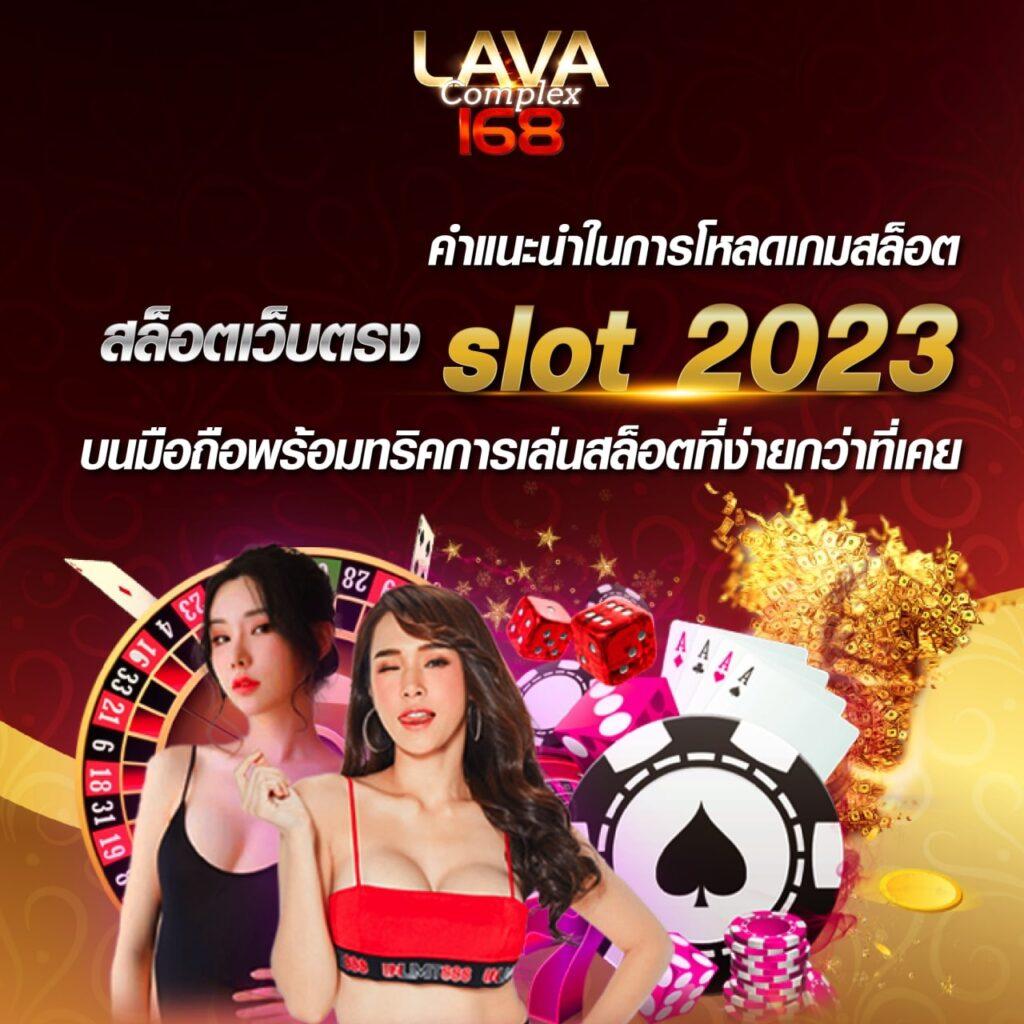 ok11 member เว็บตรงคาสิโนเกมใหม่ล่าสุด ทำกำไรได้เร็ว