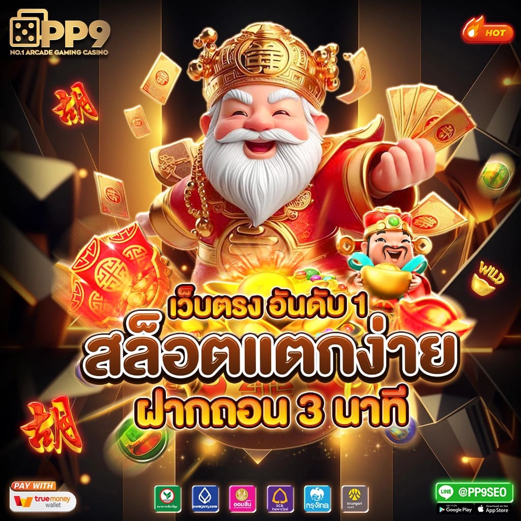p6 เครดิตฟรี 188 ครบทุกสุดยอดการเดิมพันออนไลน์ในไทย