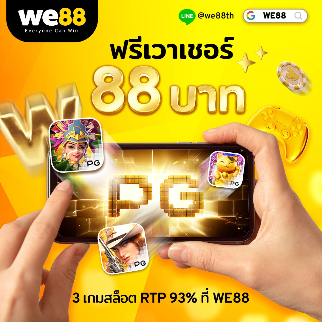 pay69สล็อต เว็บตรงใหม่ล่าสุด สมัครง่าย จ่ายเต็มทุกยอด