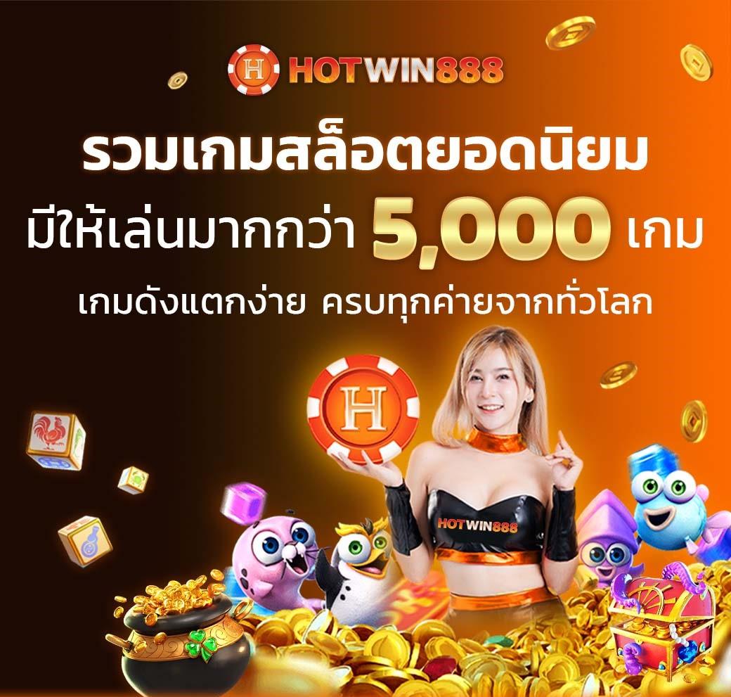 paymax สล็อต เว็บตรงรวมการเดิมพันสุดมันส์ในไทย 2024