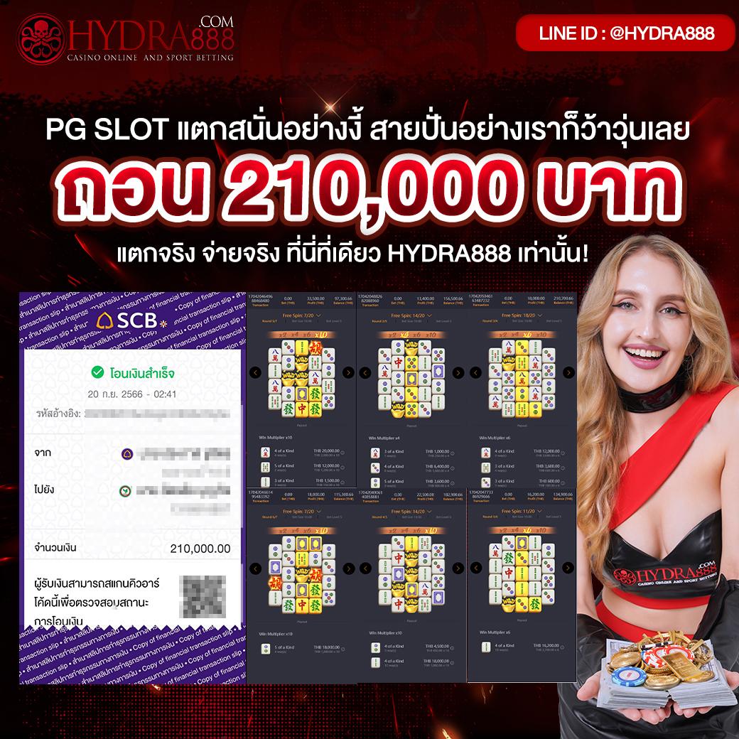 pg168bet คาสิโนครบวงจร เกมสล็อต แตกง่าย จ่ายจริง 2024