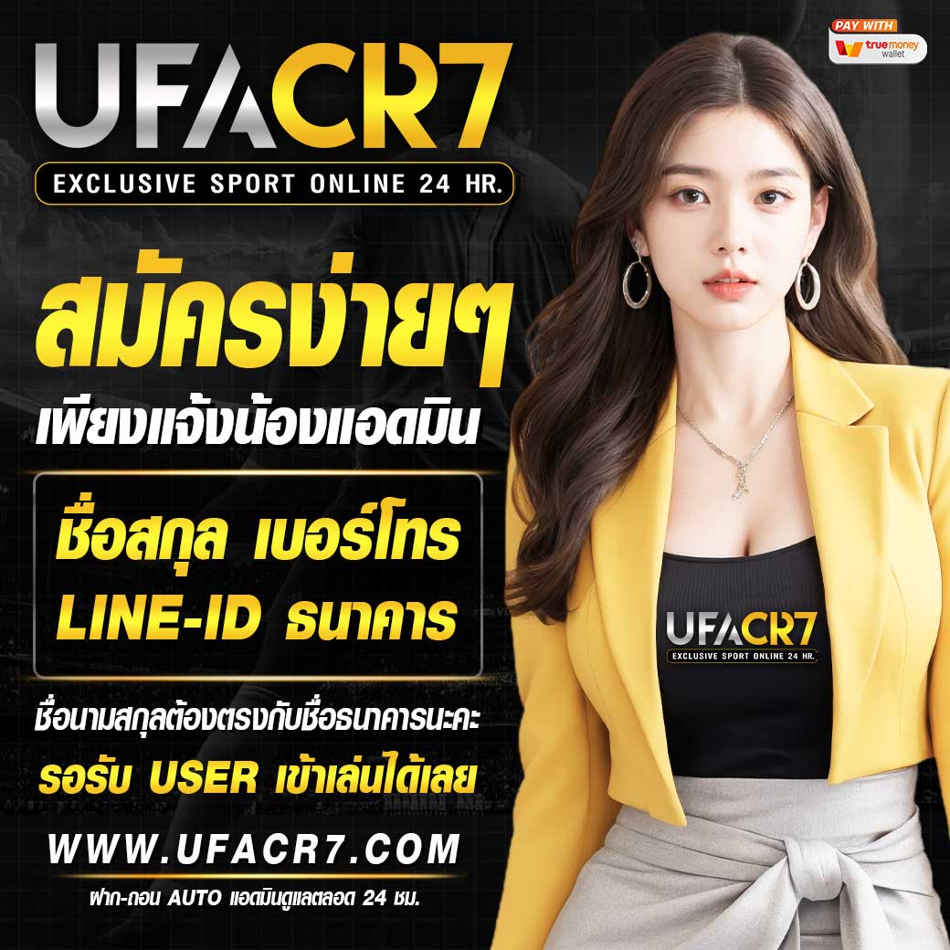 pg33 คาสิโนออนไลน์อันดับหนึ่ง เว็บตรงแตกง่าย ตลอด 24 ชม