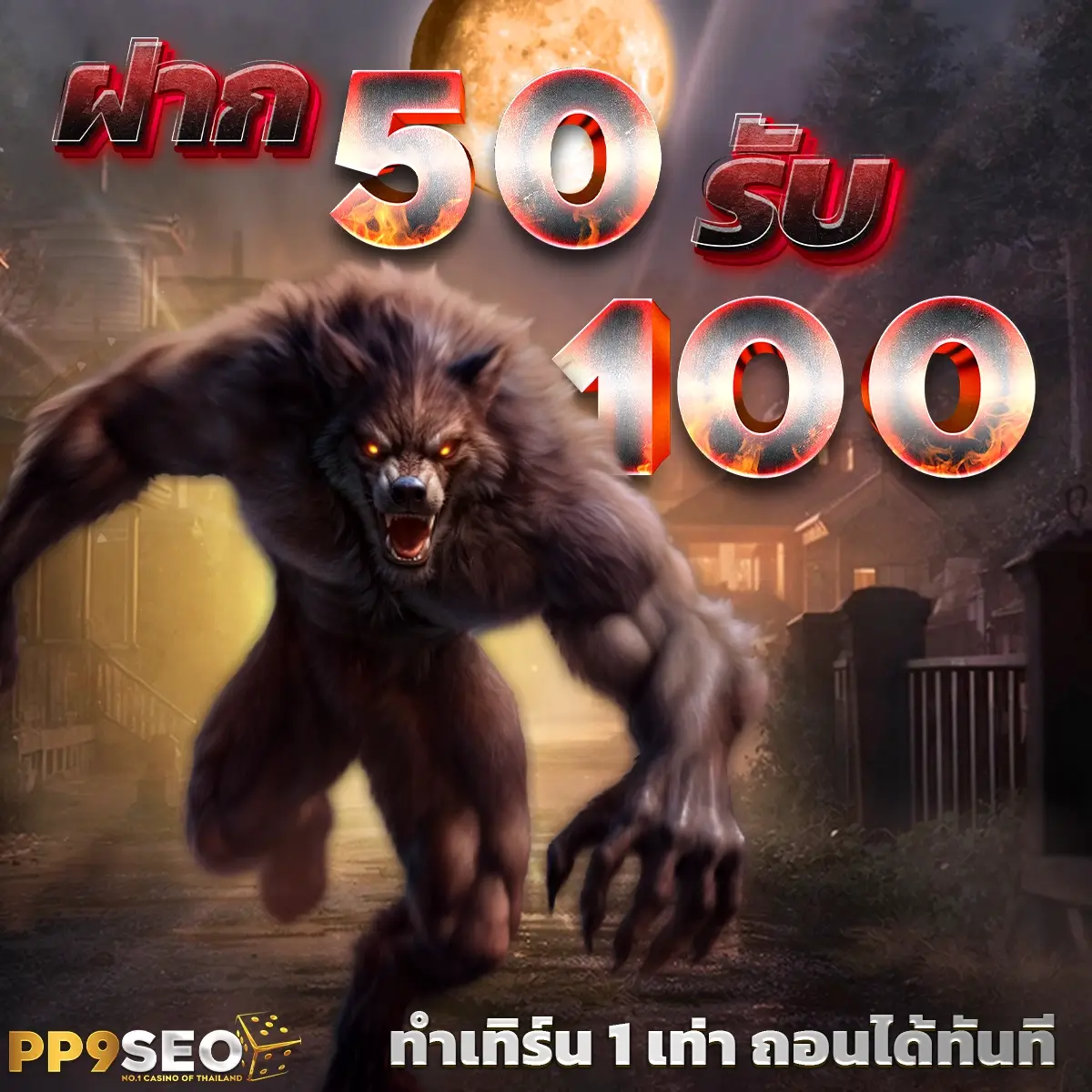 pg betflix wallet ระบบฝาก-ถอนสะดวกทันใจ พร้อมโปรโมชั่นเด็ดล่าสุด