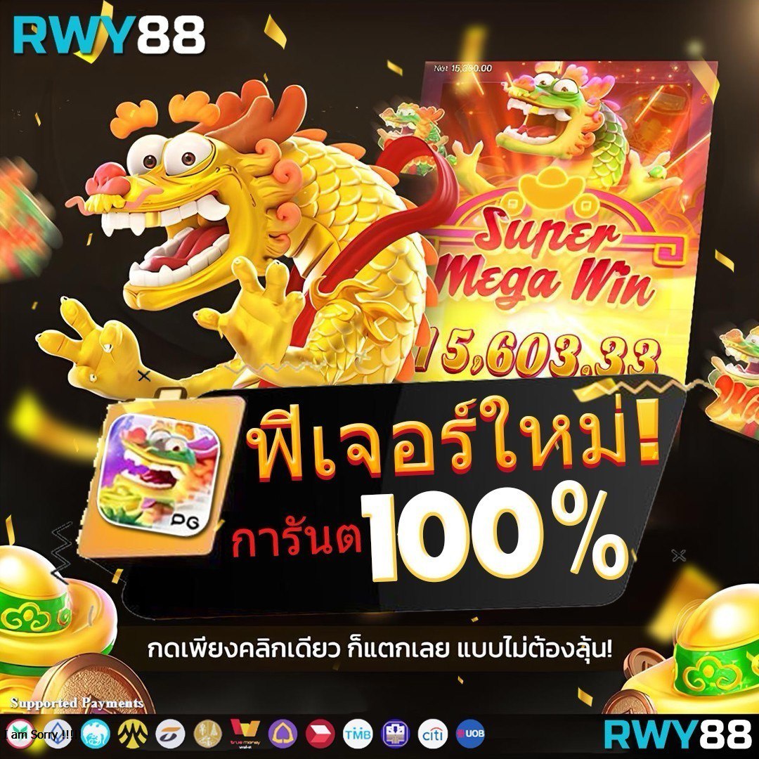 pg lion99 คาสิโนอันดับหนึ่ง สล็อตเกมออนไลน์สมัครง่ายพร้อมโบนัส