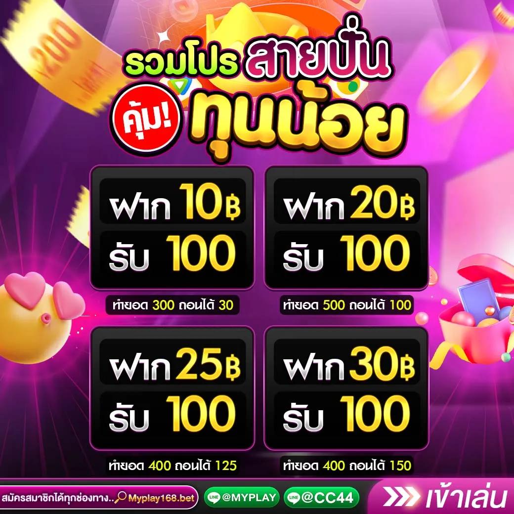 pg slot team เว็บตรง เกมใหม่แตกง่าย จ่ายเต็มทุกยอด
