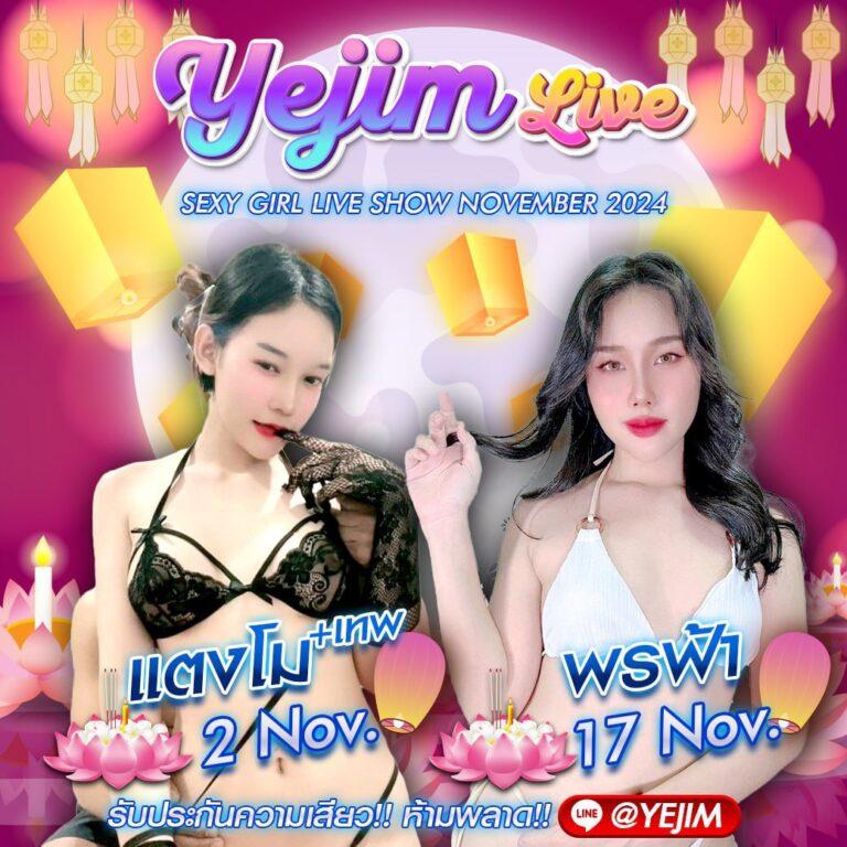 pg ทางเข้า คาสิโนออนไลน์อันดับหนึ่ง ระบบทันสมัย เครดิตฟรีมากมาย