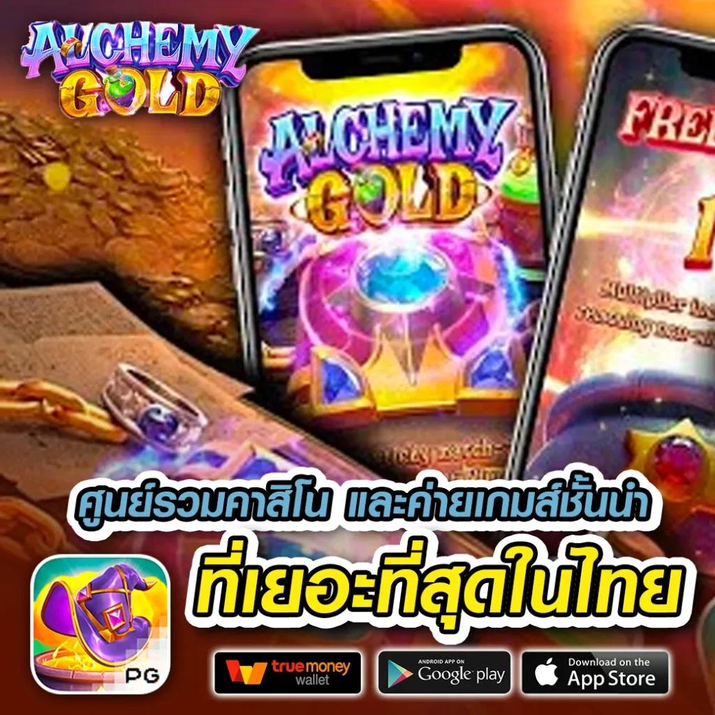 pg ฝาก 1 รับ 100 วอ เลท รีวิวโปรโมชั่นสมาชิกใหม่ล่าสุด
