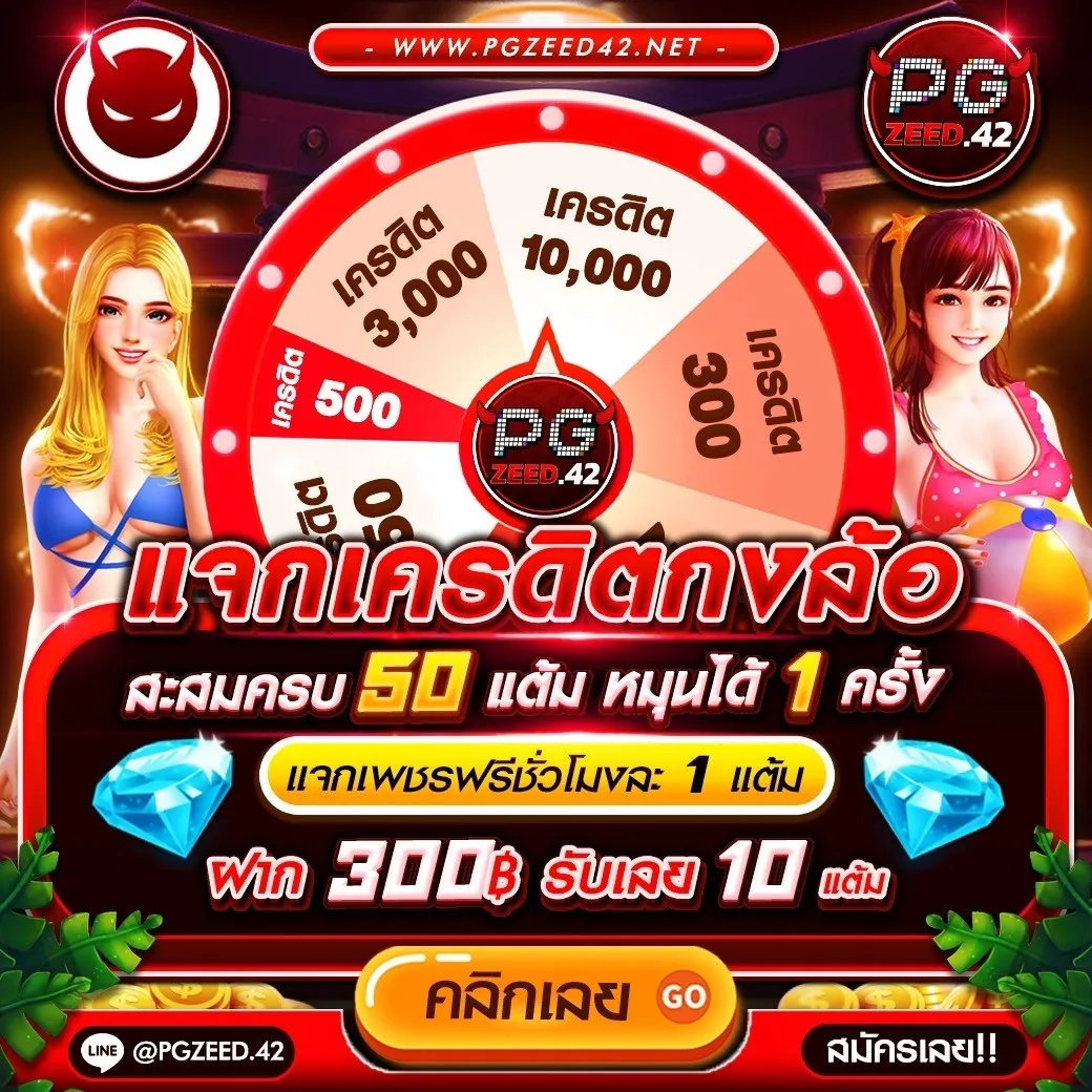 pgjoker89 เว็บคาสิโนอันดับหนึ่ง เล่นง่าย จบครบทุกความบันเทิง
