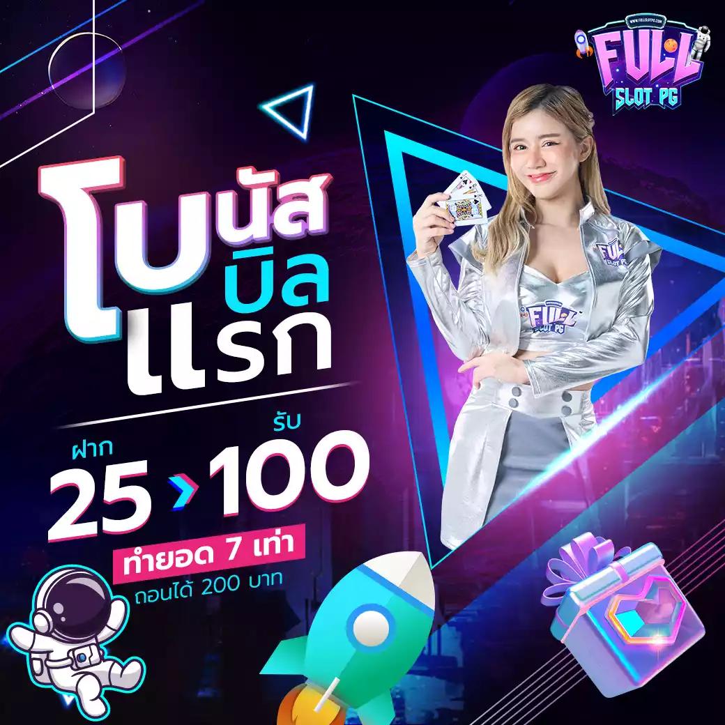 pgslot ทางเข้า เว็บเกมทำเงิน สุดฮิต 2024 เข้าสะดวกมั่นใจ