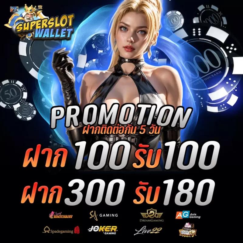 pgslotgame 888 คาสิโนยอดนิยมล่าสุด เครดิตฟรี ฝากง่าย ถอนไว