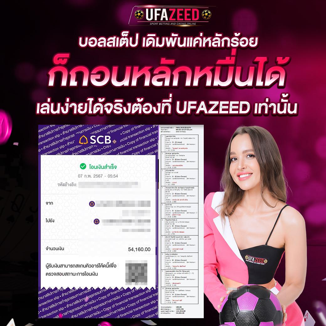 pgslotสีชมพู เว็บสล็อตใหม่ล่าสุด มาแรงที่สุดในไทย 2024